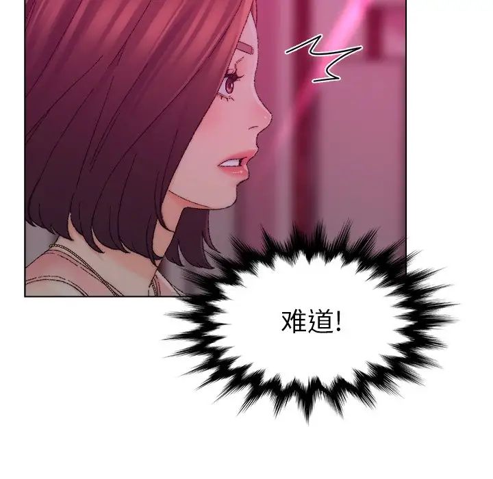 爸爸的朋友第21話