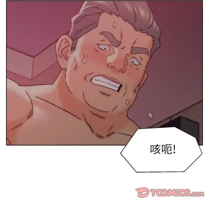 爸爸的朋友第21话