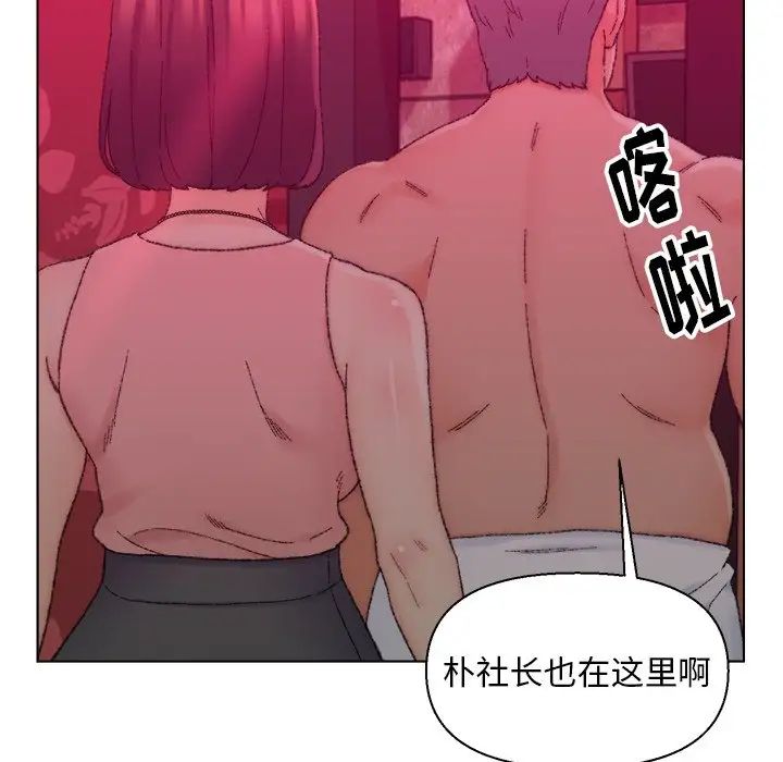 爸爸的朋友第21话