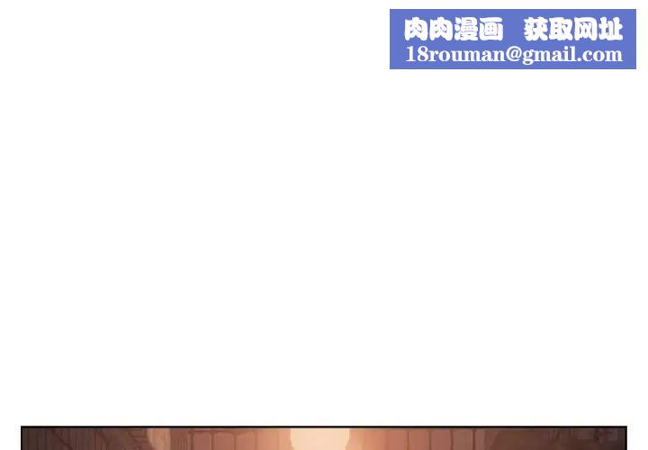 爸爸的朋友第22話