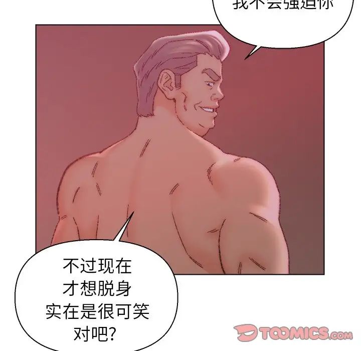 爸爸的朋友第22話