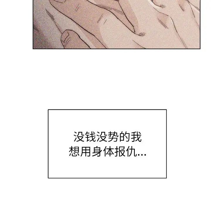 爸爸的朋友第22話