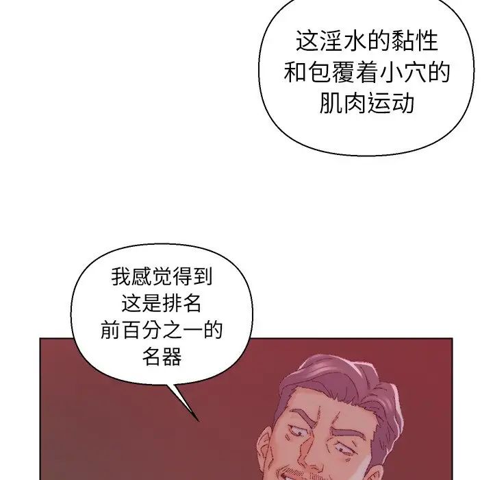 爸爸的朋友第22话