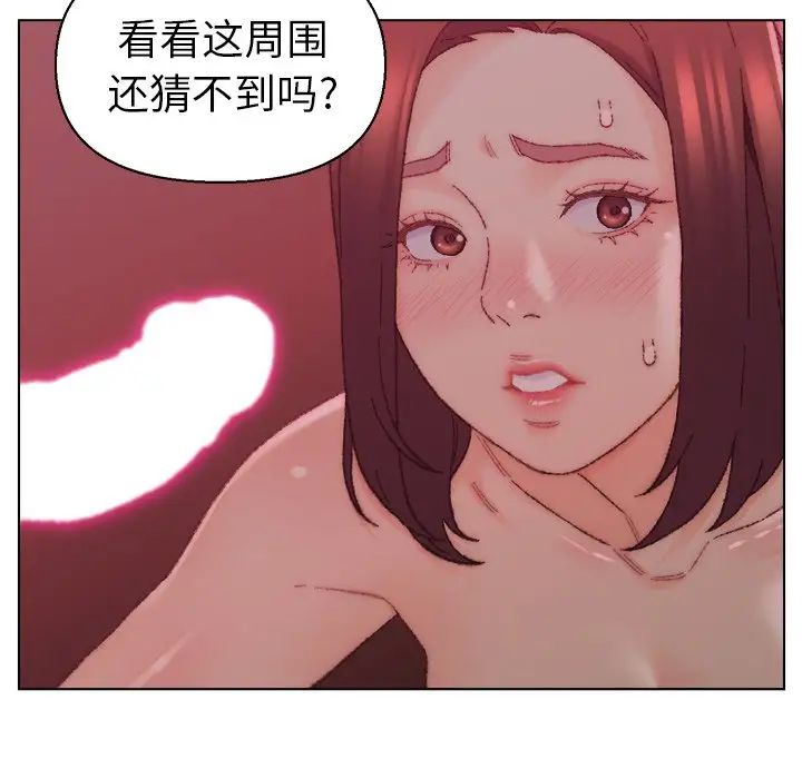 爸爸的朋友第22话