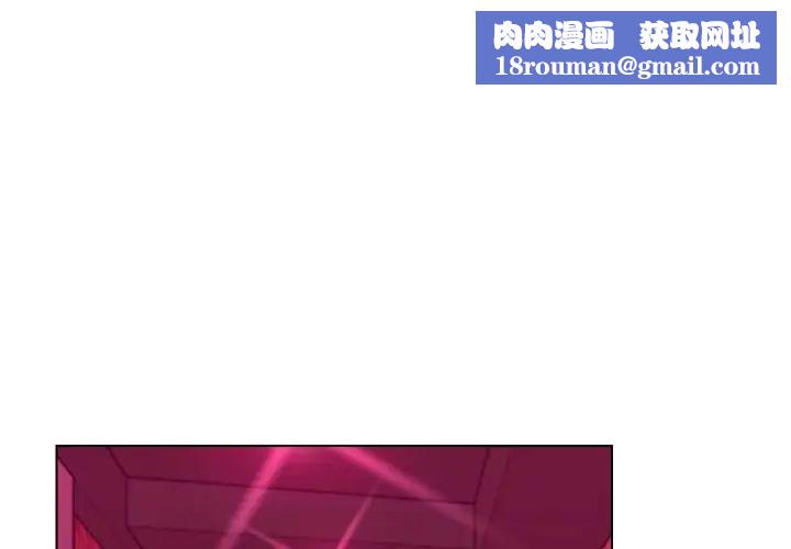 爸爸的朋友第23话