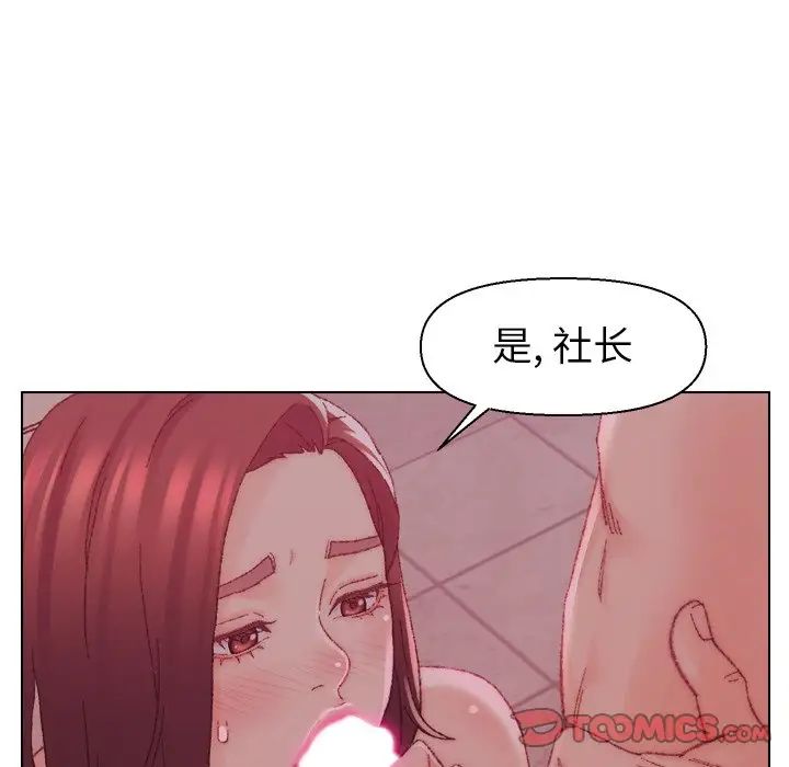 爸爸的朋友第23话