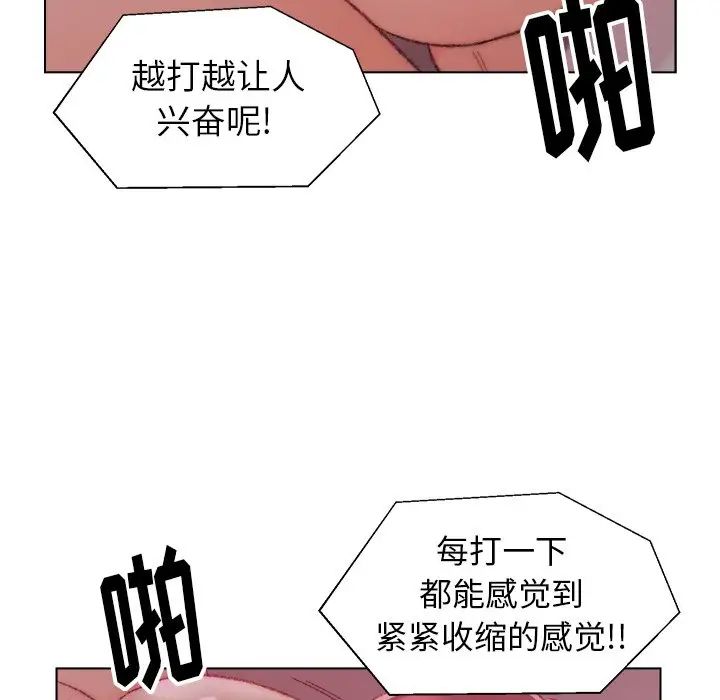 爸爸的朋友第23话