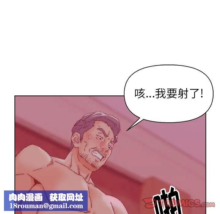 爸爸的朋友第23话