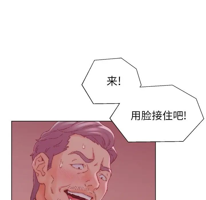 爸爸的朋友第23话