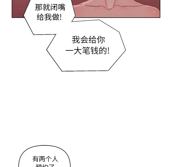 爸爸的朋友第23话