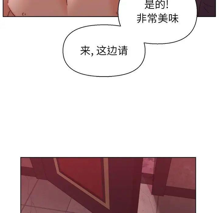 爸爸的朋友第23话