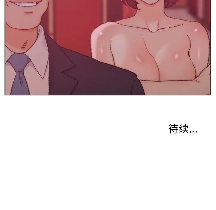 爸爸的朋友第23话