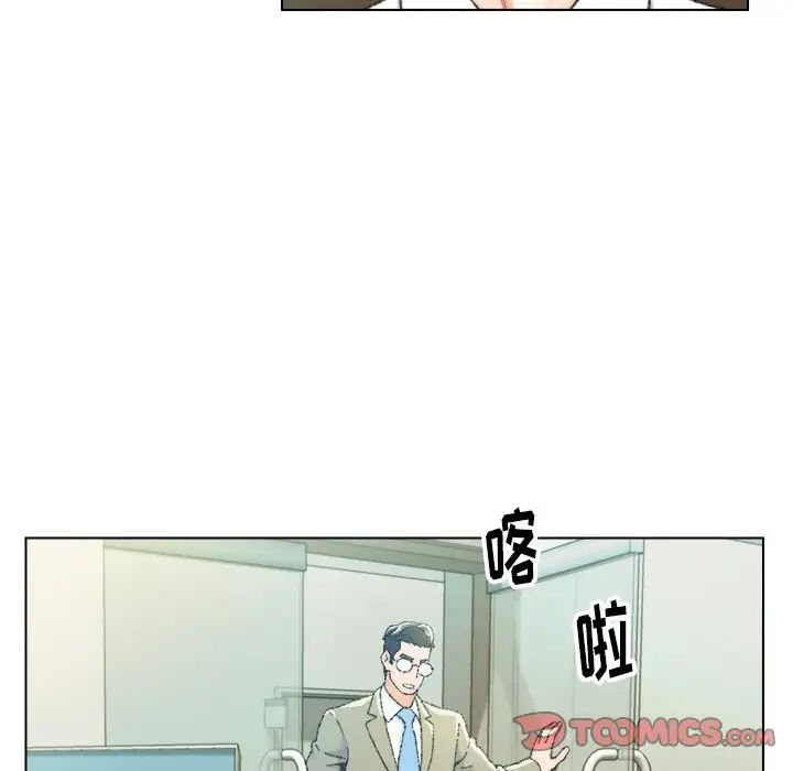 爸爸的朋友第24话