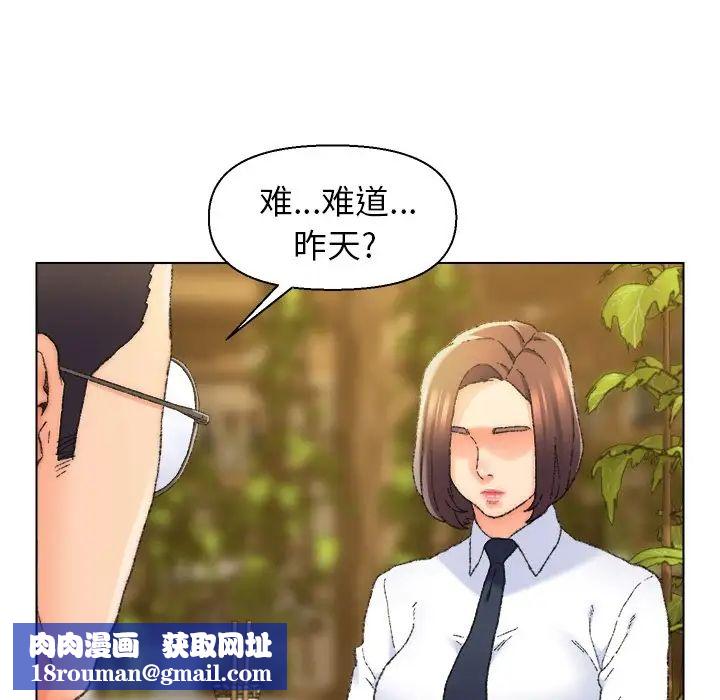 爸爸的朋友第24话