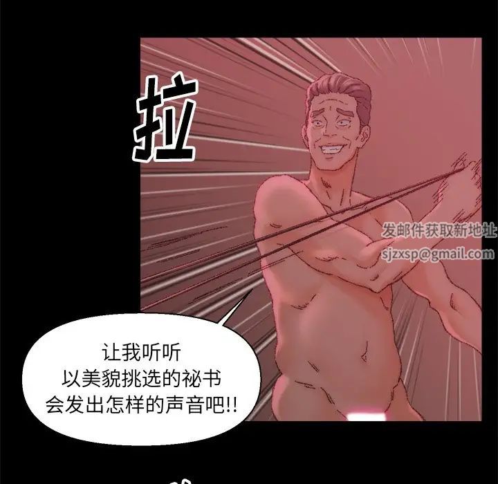 爸爸的朋友第24话