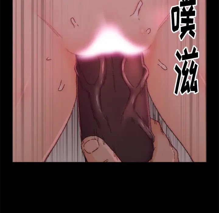 爸爸的朋友第24话