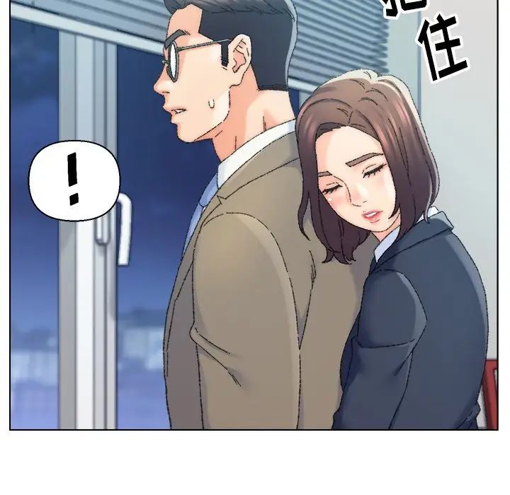 爸爸的朋友第24话