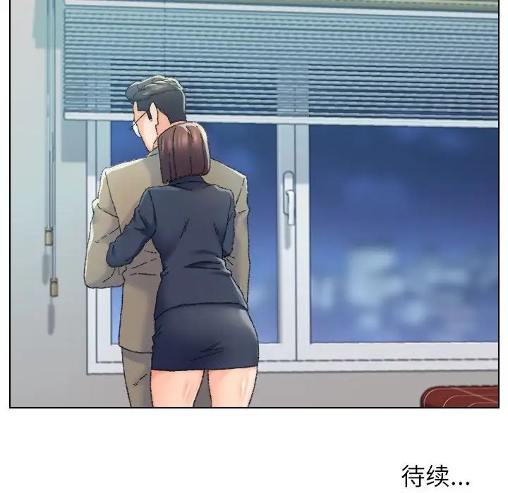 爸爸的朋友第24话