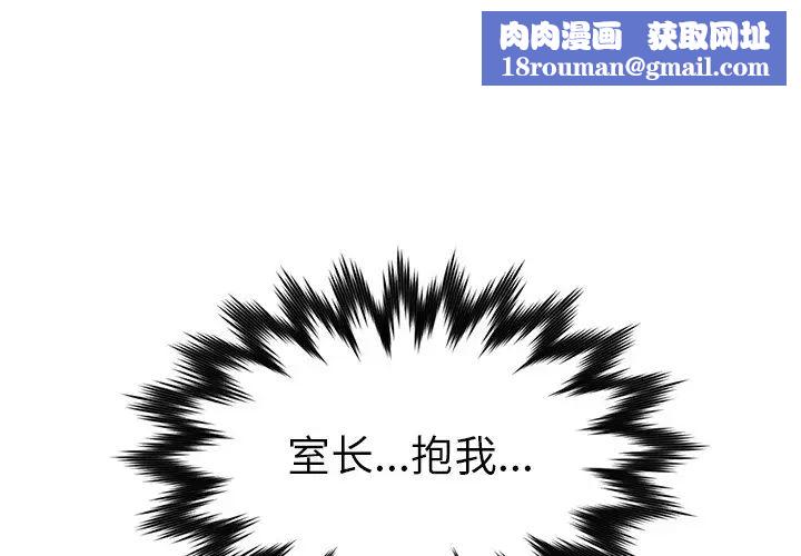 爸爸的朋友第25话