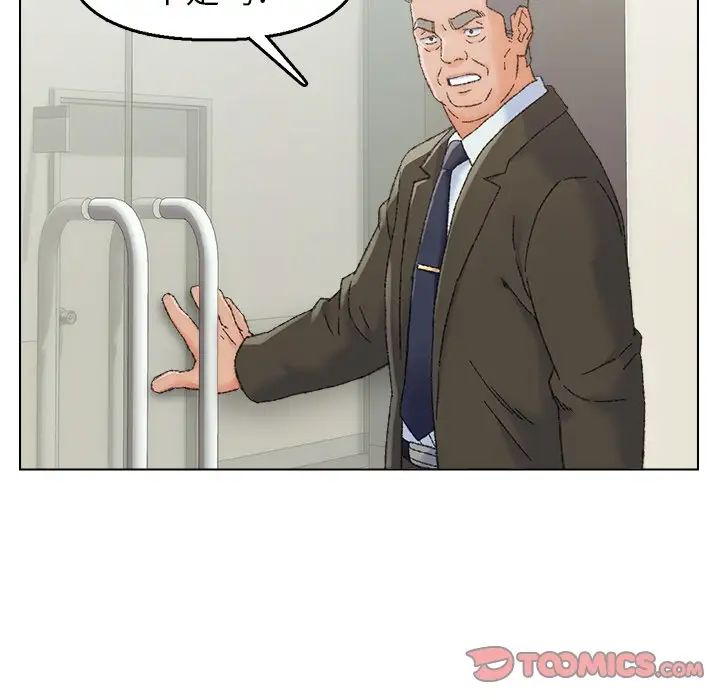 爸爸的朋友第25话