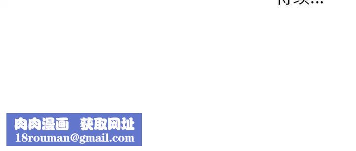 爸爸的朋友第25话