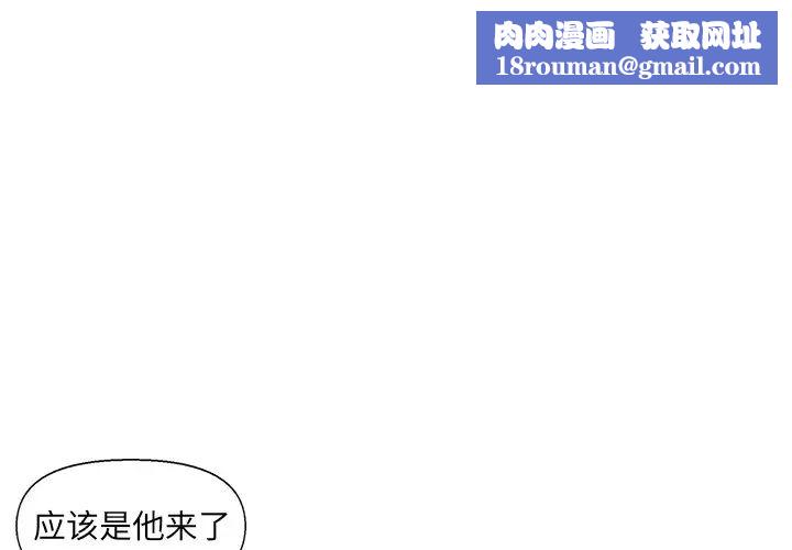 爸爸的朋友第26话