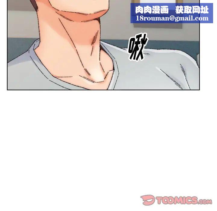 爸爸的朋友第26话