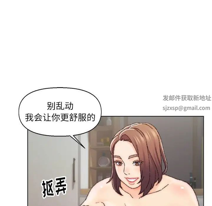 爸爸的朋友第26话