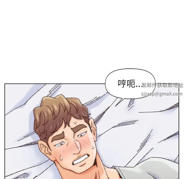 爸爸的朋友第26话