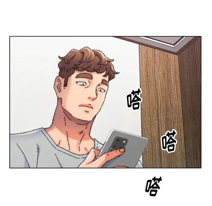 爸爸的朋友第27话