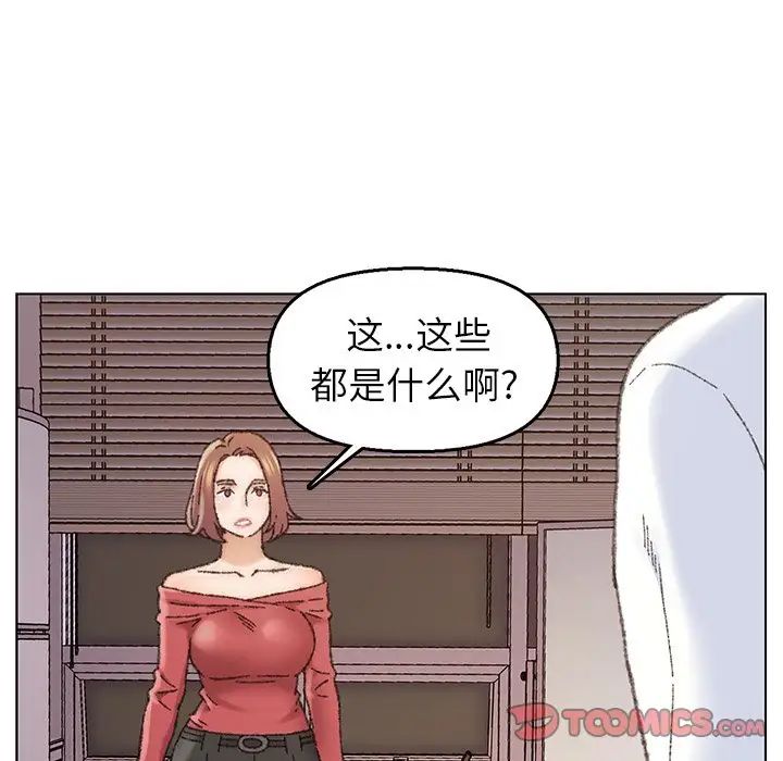 爸爸的朋友第28話