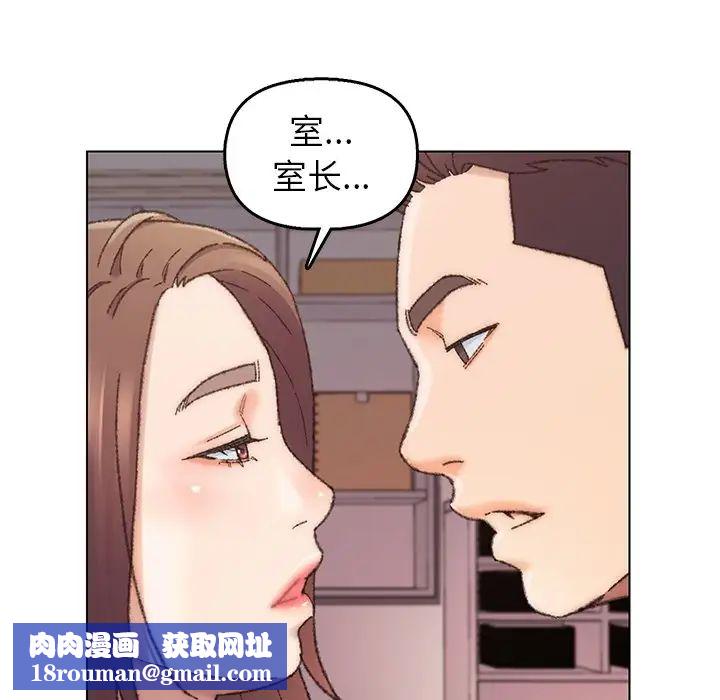 爸爸的朋友第28话