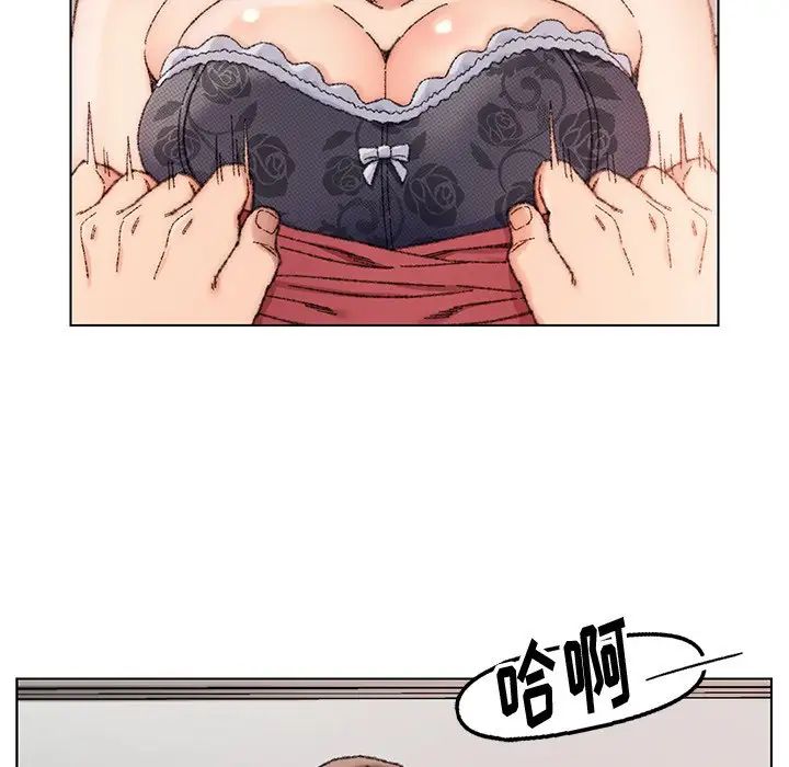 爸爸的朋友第28話