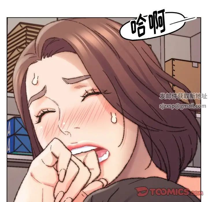 爸爸的朋友第28話