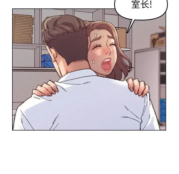 爸爸的朋友第28话