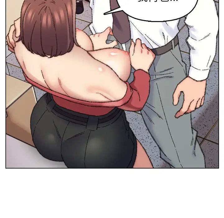 爸爸的朋友第28话