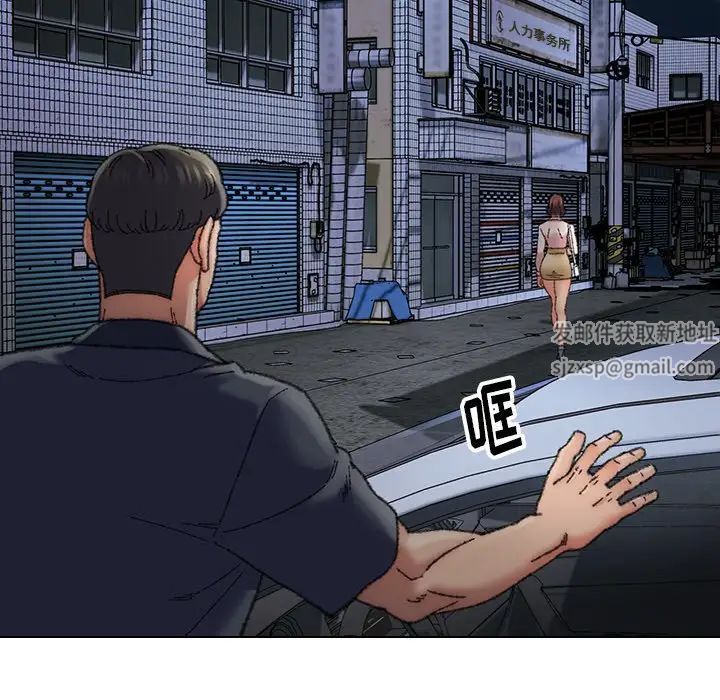 爸爸的朋友第29话