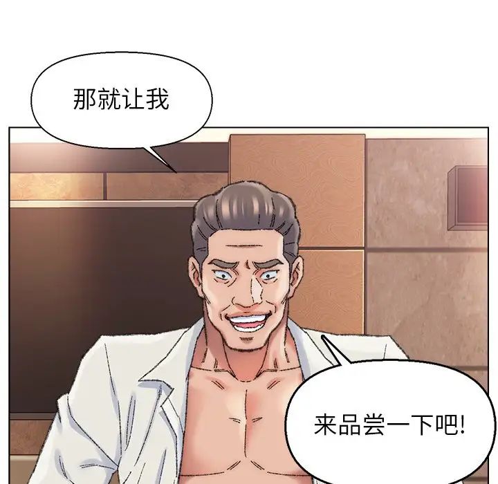 爸爸的朋友第29话