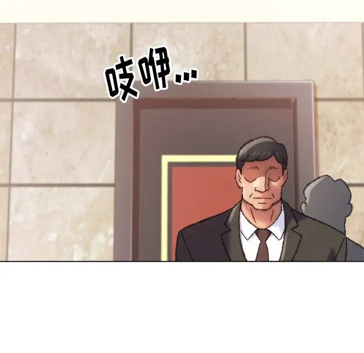 爸爸的朋友第29话