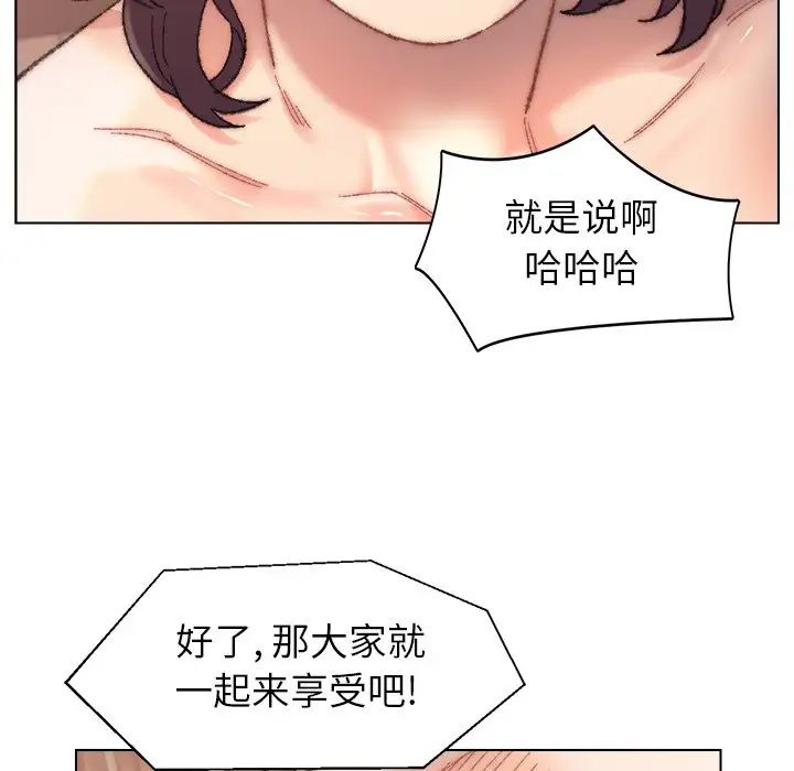 爸爸的朋友第29話