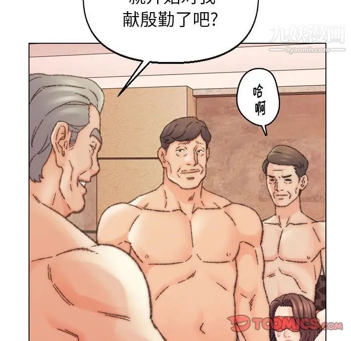 爸爸的朋友第30話