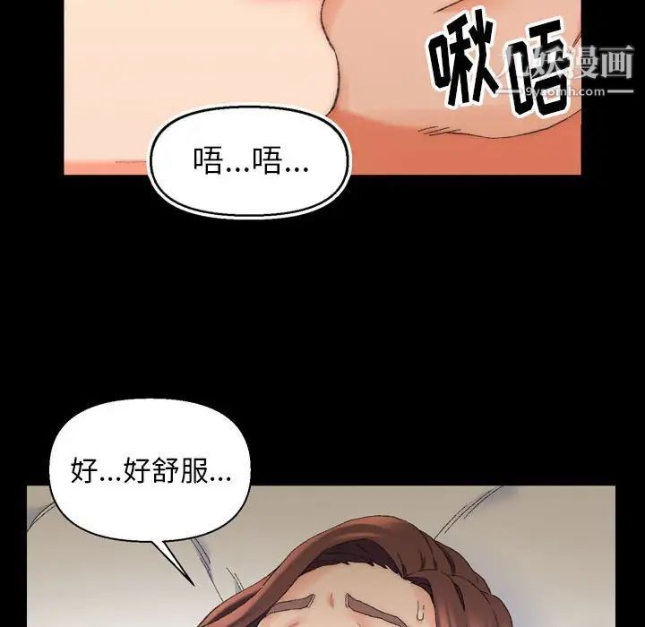 爸爸的朋友第30话