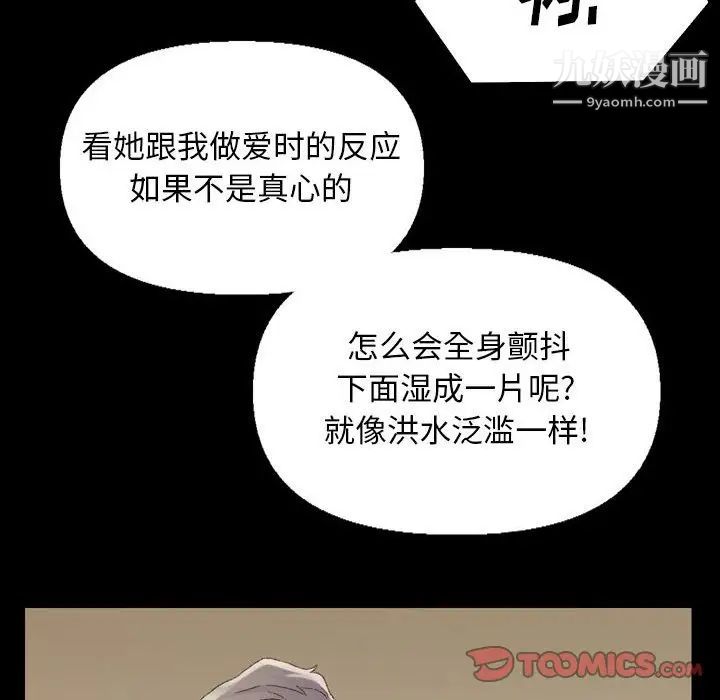 爸爸的朋友第30话