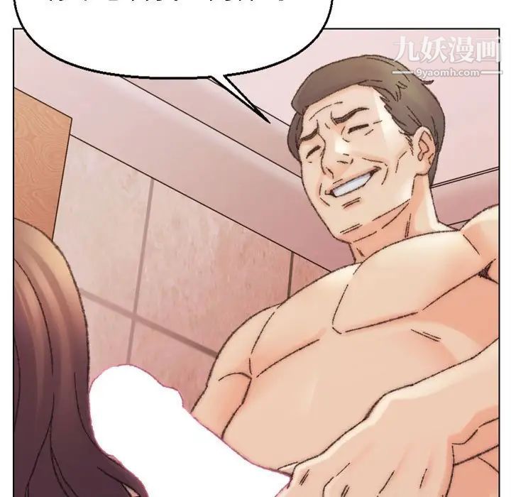 爸爸的朋友第30话