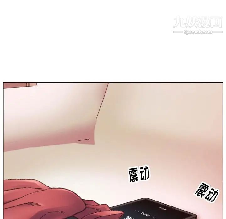 爸爸的朋友第30话