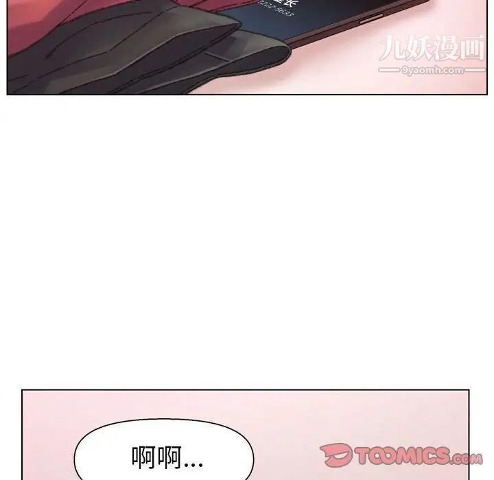 爸爸的朋友第30话