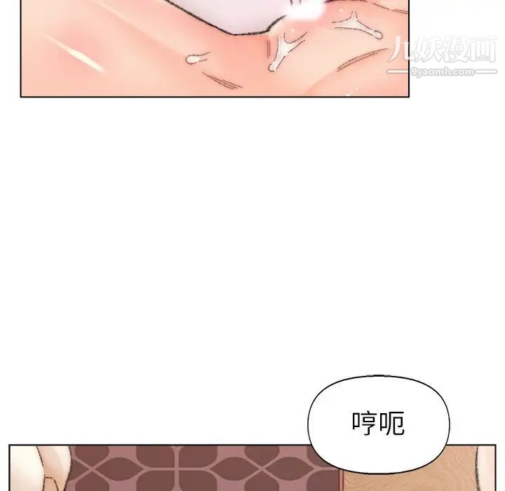 爸爸的朋友第31话