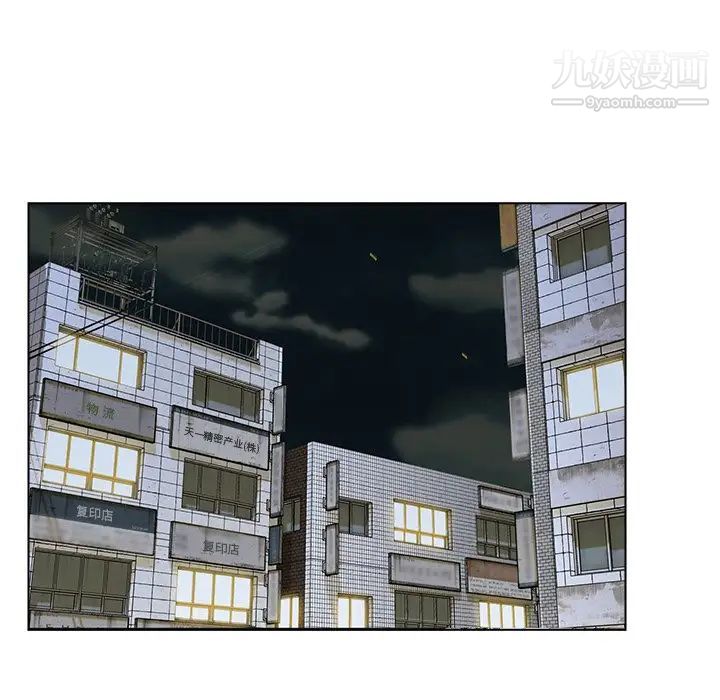 爸爸的朋友第31話