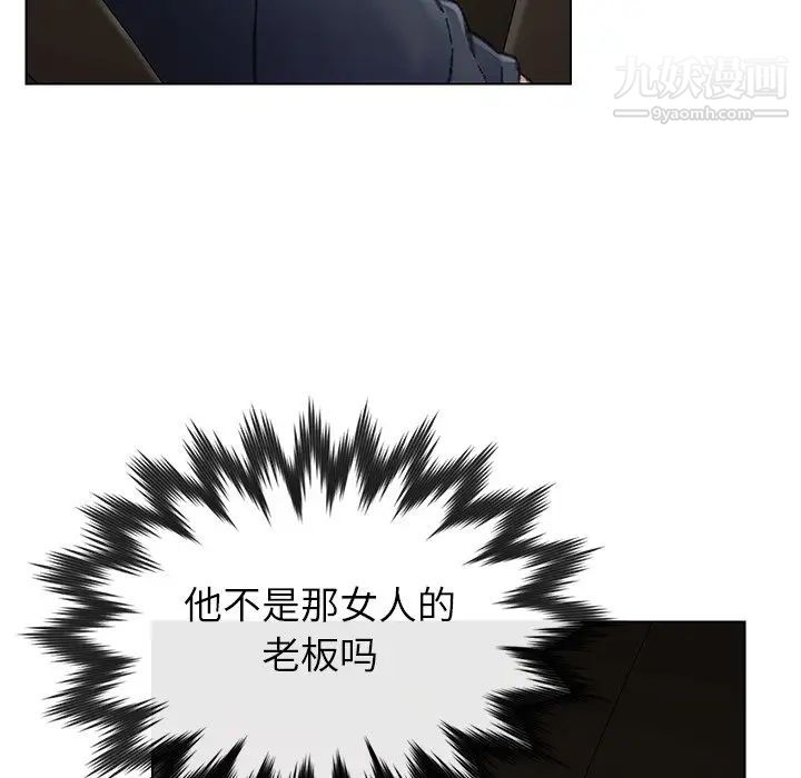 爸爸的朋友第31話