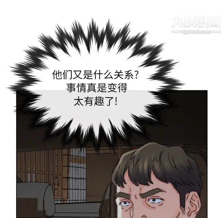 爸爸的朋友第31话